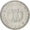 2 Centavos 1987, KM# 200, Bolivia