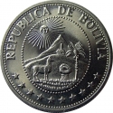 1 Peso Boliviano 1968, KM# 191, Bolivia, Food and Agriculture Organization (FAO), War Against Hunger