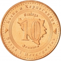 10 Feninga 1998-2021, KM# 115, Bosnia and Herzegovina