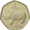 2 Pula 1994, KM# 25, Botswana