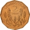 2 Thebe 1981-1985, KM# 14, Botswana, Food and Agriculture Organization (FAO), World Food Day