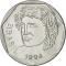 25 Centavos 1994-1995, KM# 634, Brazil