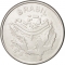 50 Cruzeiros 1981-1986, KM# 594, Brazil
