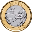 1 Real 2015, KM# 707, Brazil, Rio 2016 Summer Olympics, Rugby