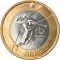 1 Real 2015, KM# 709, Brazil, Rio 2016 Summer Olympics, Volleyball