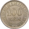100 Réis 1871-1885, KM# 477, Brazil, Pedro II
