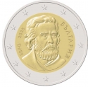 2 Euro 2025, Bulgaria