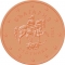 2 Euro Cent 2025, Bulgaria