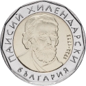 2 Leva 2015, KM# 337, Bulgaria