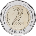 2 Leva 2015, KM# 337, Bulgaria