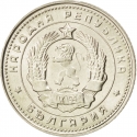 10 Stotinki 1962, KM# 62, Bulgaria