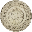 10 Stotinki 1974-1990, KM# 87, Bulgaria