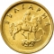 2 Stotinki 2000-2002, KM# 238a, Bulgaria