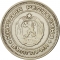 20 Stotinki 1974-1990, KM# 88, Bulgaria