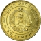 5 Stotinki 1962, KM# 61, Bulgaria
