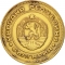 5 Stotinki 1974-1990, KM# 86, Bulgaria