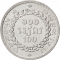 100 Rials 1994, KM# 93, Cambodia, Kingdom, Norodom Sihanouk