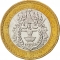 500 Riels 1994, KM# 95, Cambodia, Kingdom, Norodom Sihanouk
