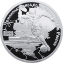 1000 Francs 2018, Cameroon, 2018 Football (Soccer) World Cup in Russia, Sochi