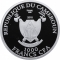 1000 Francs 2018, Cameroon, 2018 Football (Soccer) World Cup in Russia, Volgograd