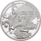 1000 Francs 2018, Cameroon, 2018 Football (Soccer) World Cup in Russia, Yekaterinburg