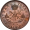 1/2 Penny 1850-1857, KM# Tn2, Upper Canada