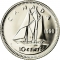 10 Cents 1990-2000, KM# 183, Canada, Elizabeth II, 1990-1992: Rim denticles