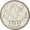 25 Cents 2002, KM# 451, Canada, Elizabeth II, 50th Anniversary of the Accession of Elizabeth II to the Throne, Golden Jubilee and Canada Day