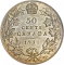 50 Cents 1911, KM# 19, Canada, George V