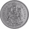 50 Cents 1992, KM# 208, Canada, Elizabeth II, 125th Anniversary of the Canadian Confederation