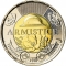 2 Dollars 2018, KM# 2580.1, Canada, Elizabeth II, 100th Anniversary of the Armistice of 11 November 1918