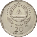 20 Escudos 1994, KM# 30, Cape Verde, Birds of Cape Verde, Brown Booby