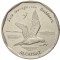 20 Escudos 1994, KM# 30, Cape Verde, Birds of Cape Verde, Brown Booby