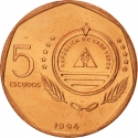 5 Escudos 1994, KM# 36, Cape Verde, Ships Sailing Under Cape Verde Flag, Sailboat Belmira