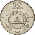 50 Escudos 1994, KM# 37, Cape Verde, Birds of Cape Verde, Lago Sparrow