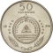 50 Escudos 1994, KM# 37, Cape Verde, Birds of Cape Verde, Lago Sparrow
