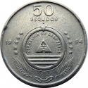 50 Escudos 1994, KM# 43, Cape Verde, Ships Sailing Under Cape Verde Flag, Lugger Senhor das Areias