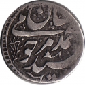 1 Tenga 1866-1896, Y# 6, Khiva, Khanate , Sayyid Muhammad Rahim