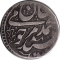 1 Tenga 1866-1896, Y# 6, Khiva, Khanate , Sayyid Muhammad Rahim