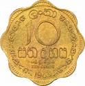 10 Cents 1963-1971, KM# 130, Ceylon, Elizabeth II