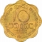 10 Cents 1963-1971, KM# 130, Ceylon, Elizabeth II