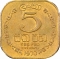 5 Cents 1963-1971, KM# 129, Ceylon, Elizabeth II
