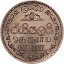 1 Rupee 1963-1971, KM# 133, Ceylon, Elizabeth II