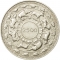 5 Rupees 1957, KM# 126, Ceylon, Elizabeth II, Buddha Jayanthi 2500th Anniversary