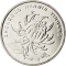 1 Yuan 1999-2019, KM# 1212, China, People's Republic
