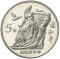 5 Yuan 1986, KM# 148, China, People's Republic, International Year of Peace