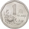 1 Jiao 1991-1999, KM# 335, China, People's Republic