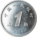 1 Jiao 2019-2024, KM# 2445, China, People's Republic