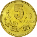 5 Jiao 1991-2001, KM# 336, China, People's Republic