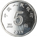 5 Jiao 2019-2024, KM# 2446, China, People's Republic